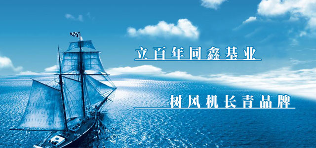 最好的风机厂家